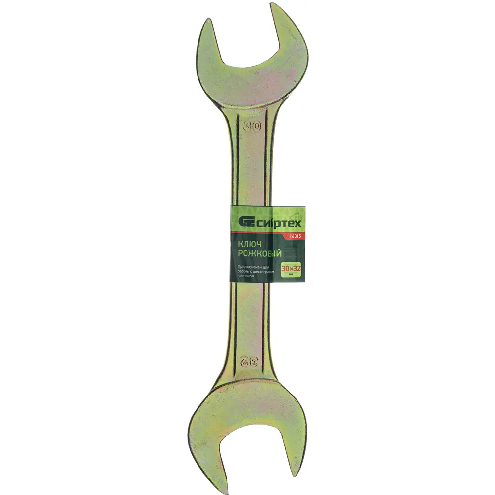 Гаечный ключ рожковый Сибртех 30x32 мм для надежного монтажа 89413092 STLM-1574054 - Вид №3