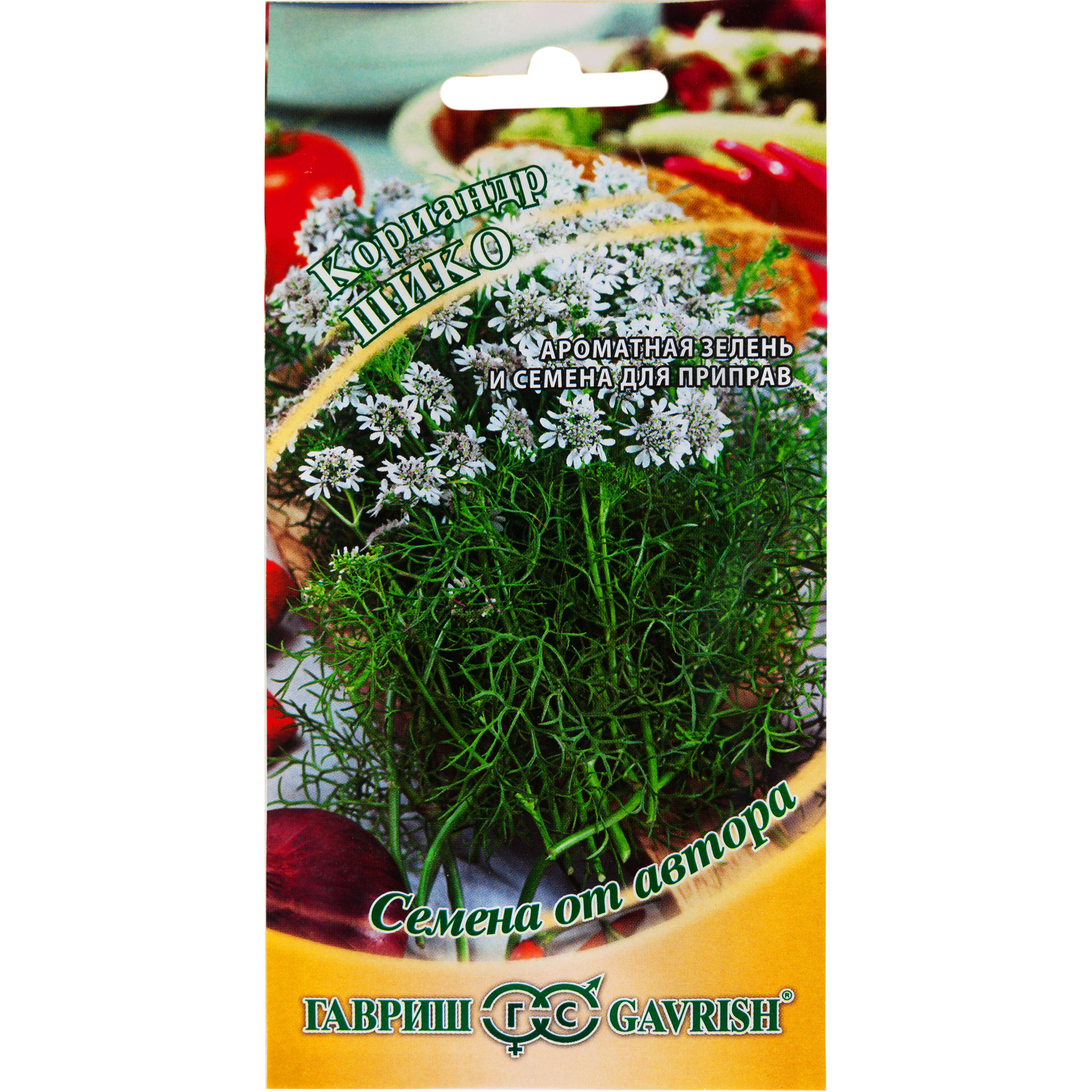 82097764 Семена Кориандр «Шико», 2 г Santreyd 