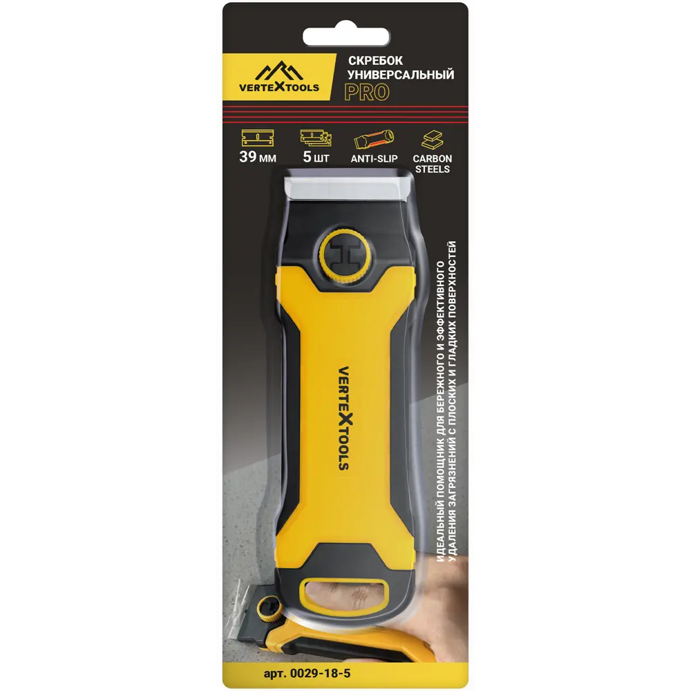 Скребок универсальный VERTEXTOOLS с 8 сменными лезвиями 39 мм 89343088 STLM-1389366 - Вид №4