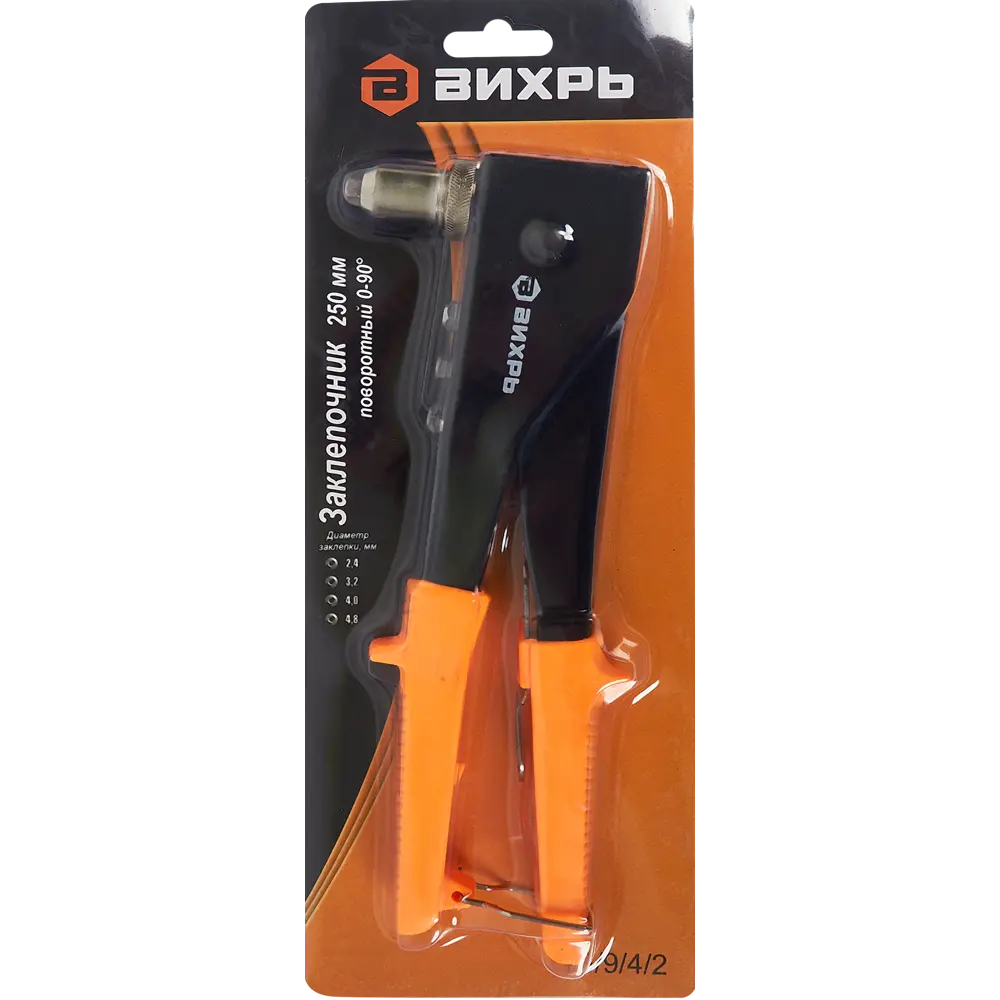 Заклёпочник Вихрь поворотный 90° с набором насадок 85312416 STLM-0061243 - Вид №2