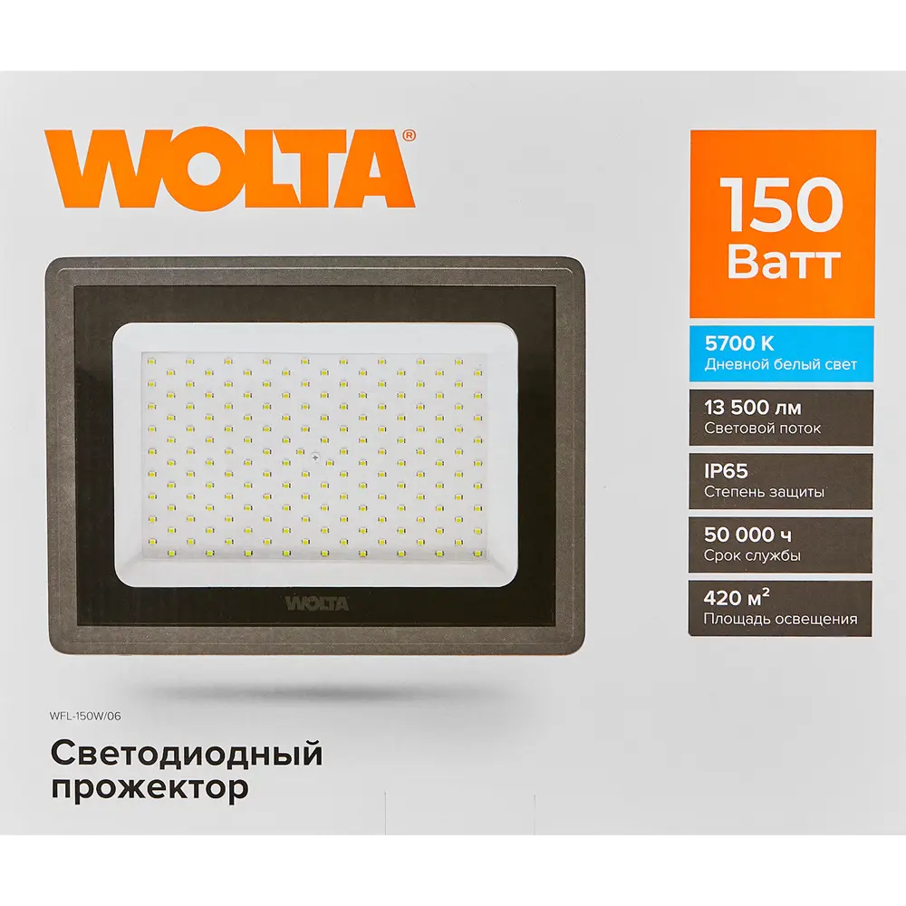 Прожектор светодиодный уличный SMD Wolta WFL-150W/06 150 Вт 5700К IP65 холодный белый свет STLM-2138964 - Вид №6