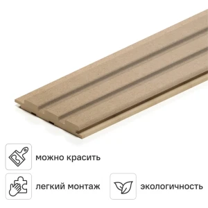 Реечная панель МДФ STELLA Битс База бежевая 2700×119×16 мм 89430681