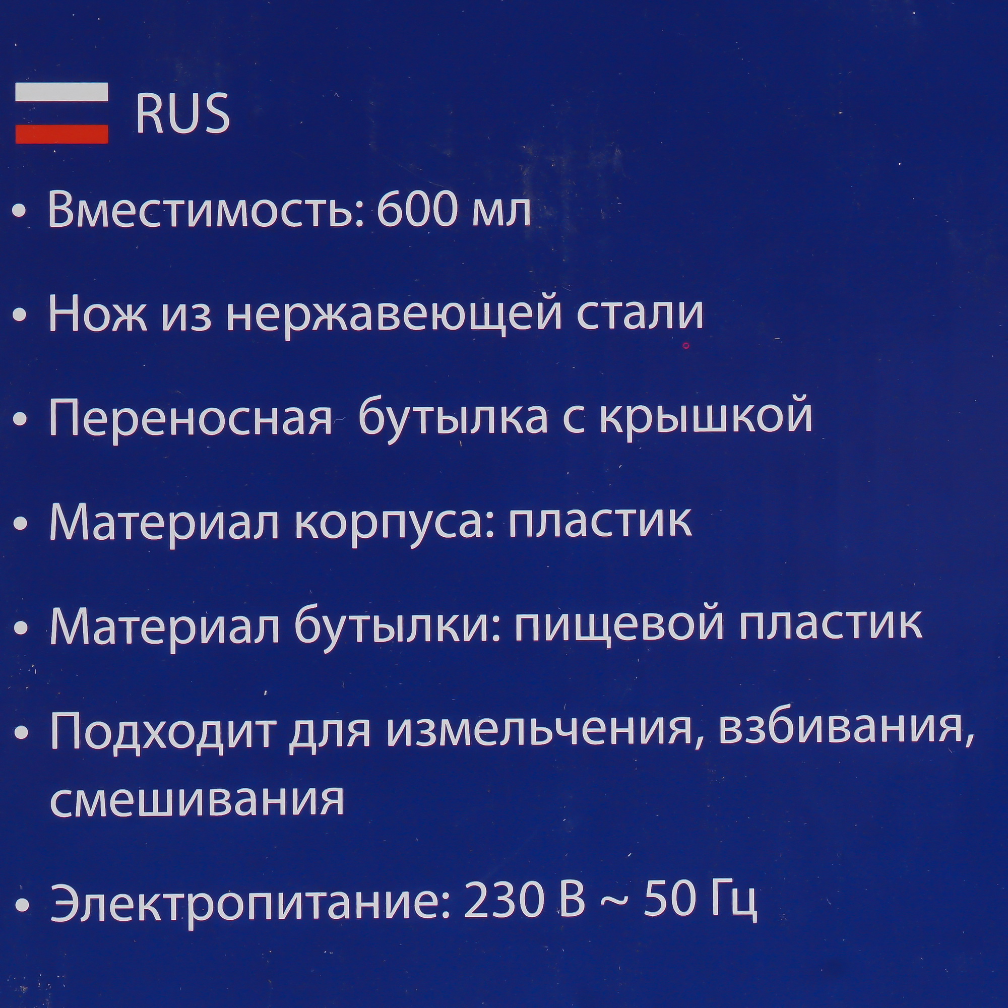 9921933 Блендер стационарный LUMME LU-1889 бирюзовый STDN-0095949 - Вид №7