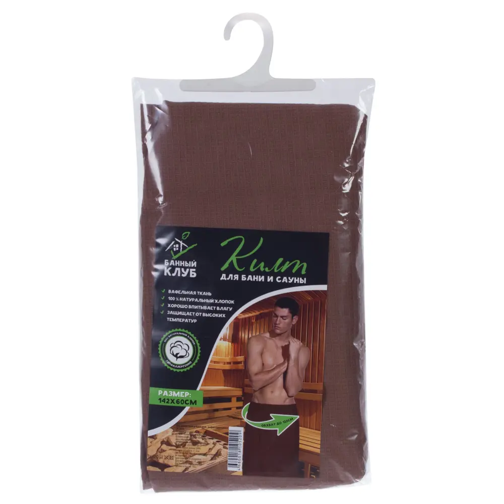 Килт для бани 60 см Santreyd STLM-2023342 - Вид №2