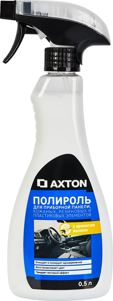 83973125 Полироль для приборной панели Axton Matte 0.5 л ваниль STLM-0045655