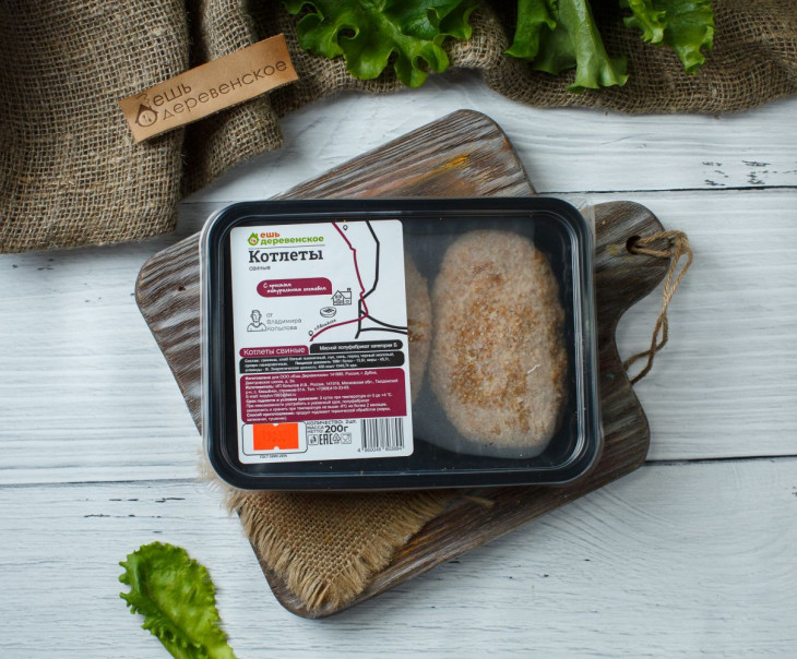 2337 Котлеты свиные Вкусляндия  - Вид №2