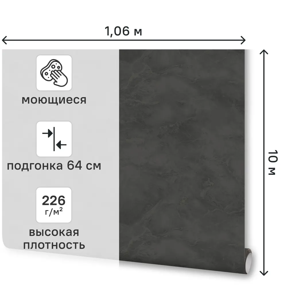Обои флизелиновые Ovk Design Комильфо черные 1.06 м 11447-05 89449646 STLM-2178068 - Вид №1