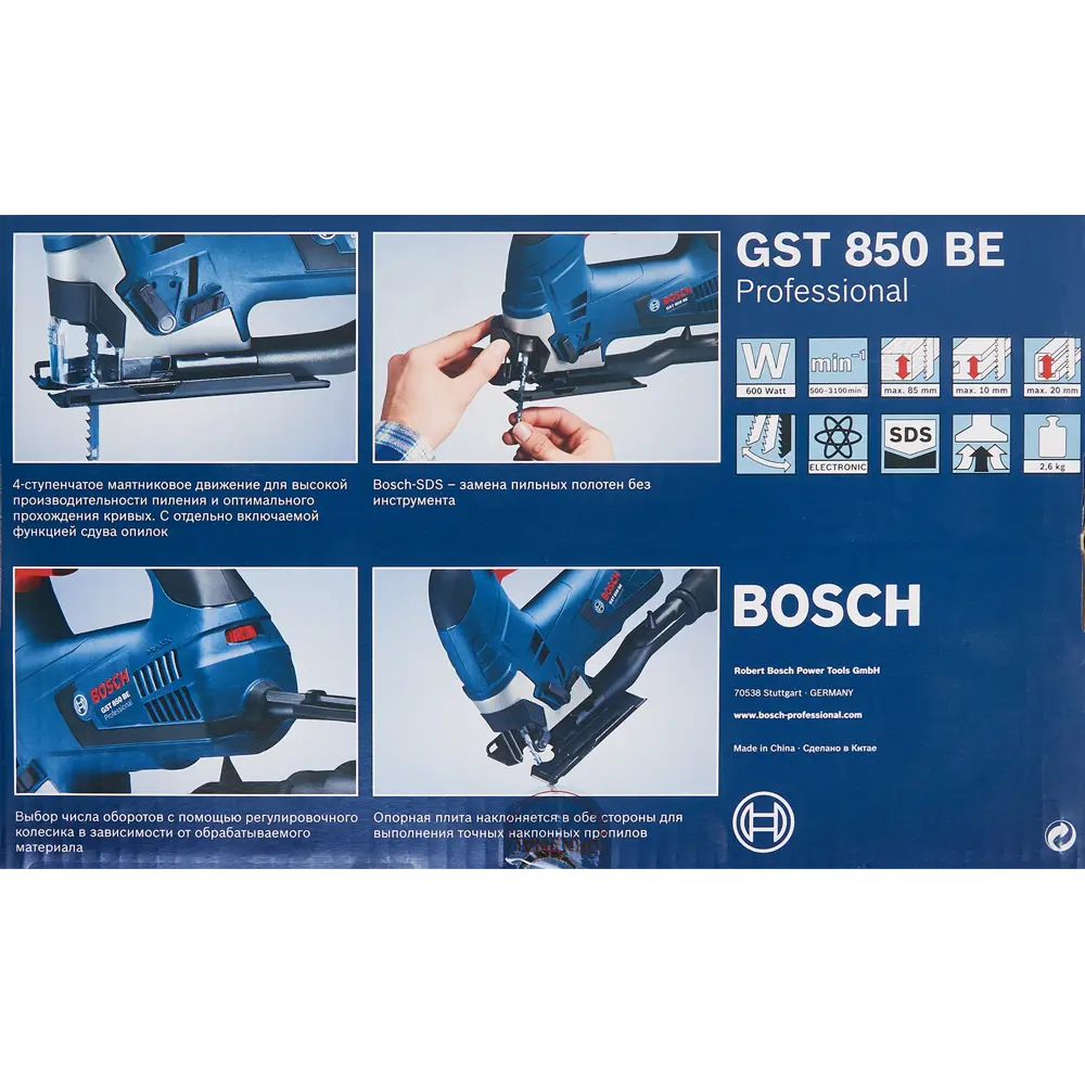 Лобзик сетевой Bosch Professional GST 850 BE, 600 Вт 82134823 STLM-2047239  - Вид №6