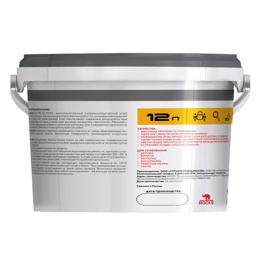 Клей ПВА строительный Rocks Pro 12 л STLM-2087888 - Вид №1