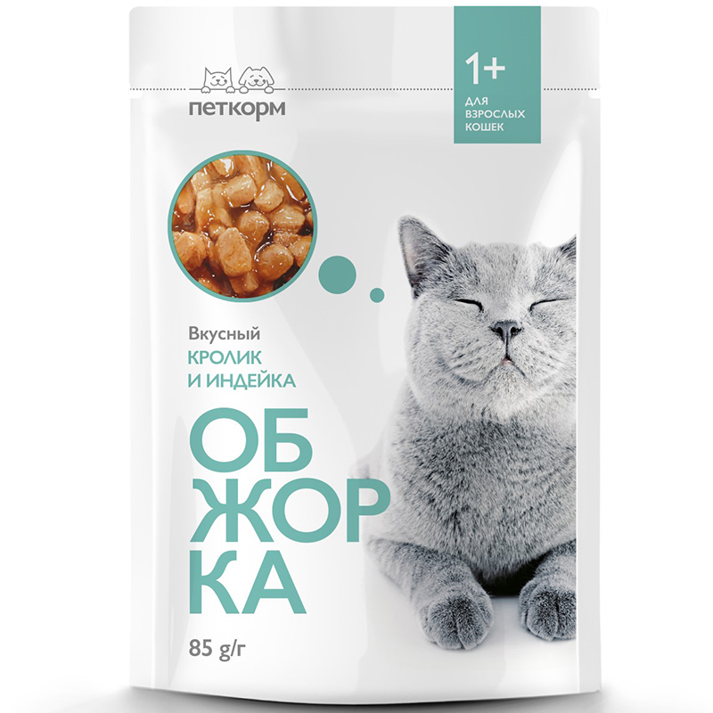 ПР0051891 Корм для кошек кусочки в желе с кроликом и индейкой пауч 85г ОБЖОРКА 