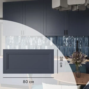 KONSENSA Фасад Котлас синий матовый с филенкой для кухни 80×38 см 89409642