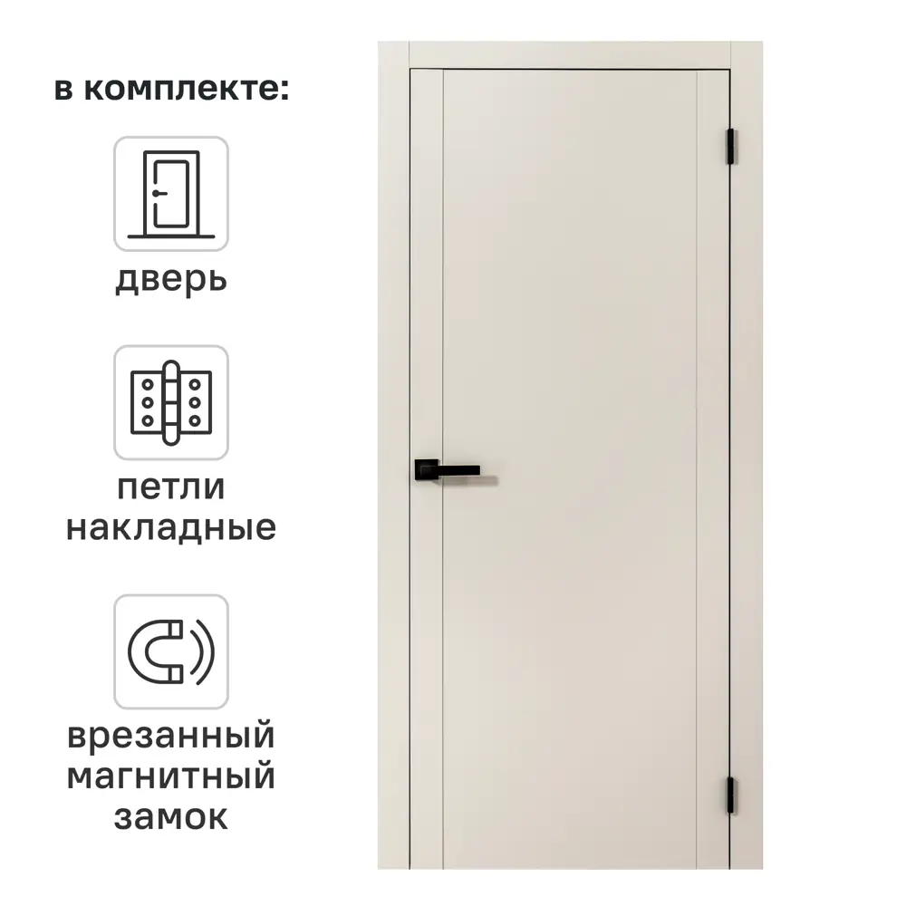 Дверь межкомнатная глухая Рица 80x230 см ПЭТ цвет мускат с замком и петлями 89446479 STLM-2009060 PORTIKA 
