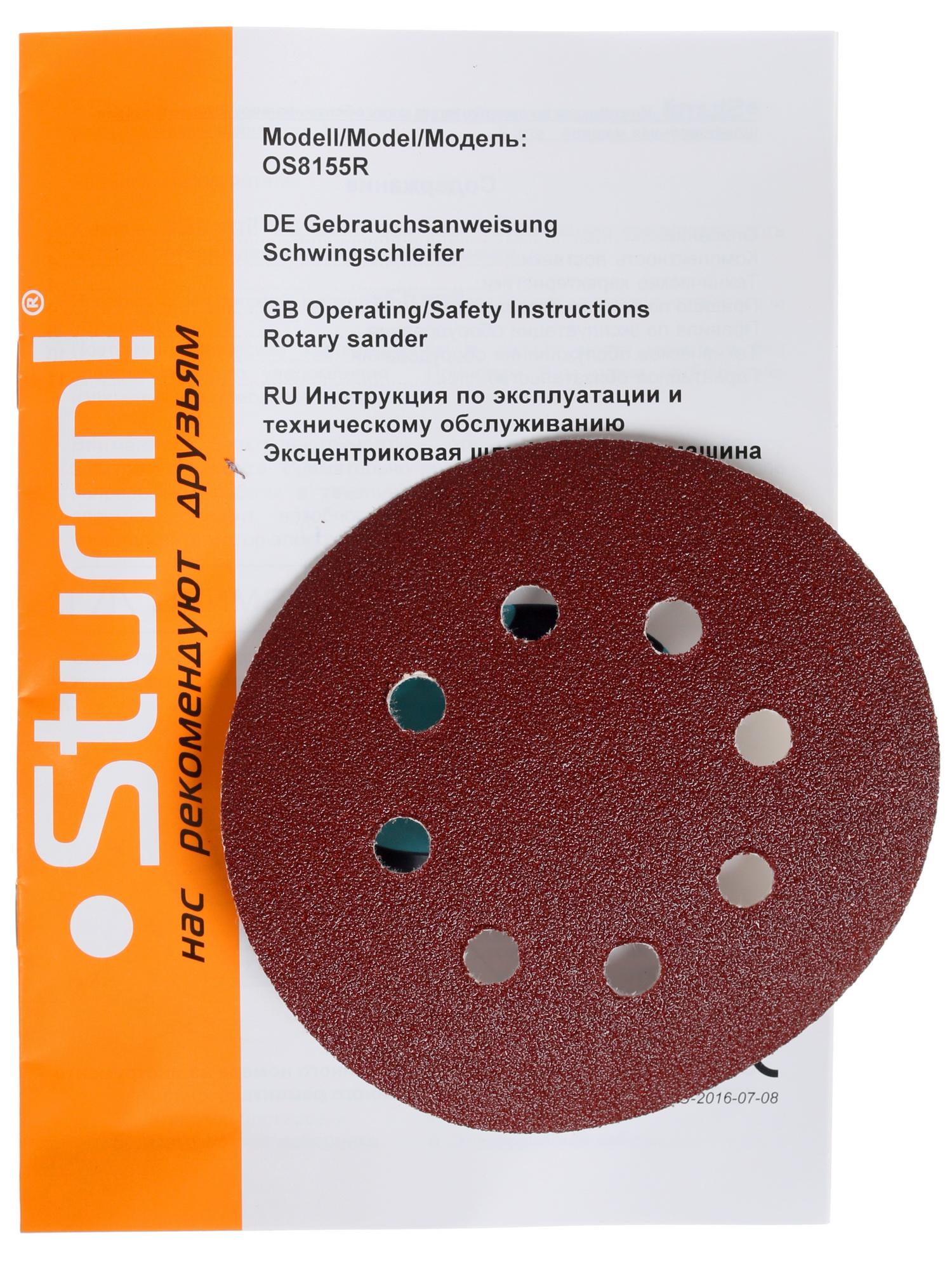 Эксцентриковая шлифмашинка Sturm! OS8155R 1086091 STDN-0012173 - Вид №6