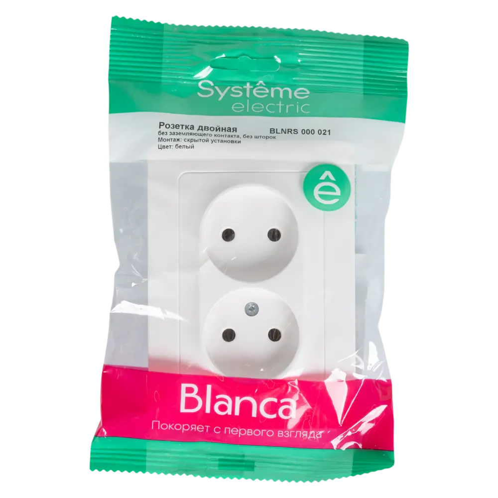 Розетка двойная встраиваемая Systeme Electric Blanca без заземления цвет белый STLM-2057339 - Вид №5