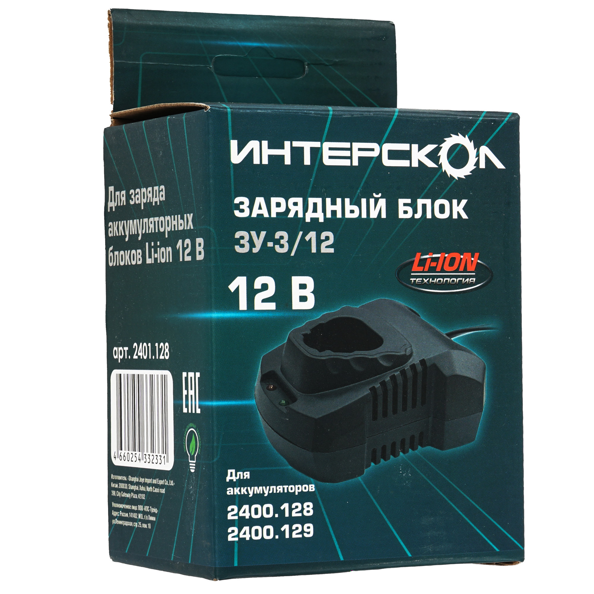 Зарядное устройство Интерскол ЗУ-3/12 9150393 STDN-0065933 - Вид №4