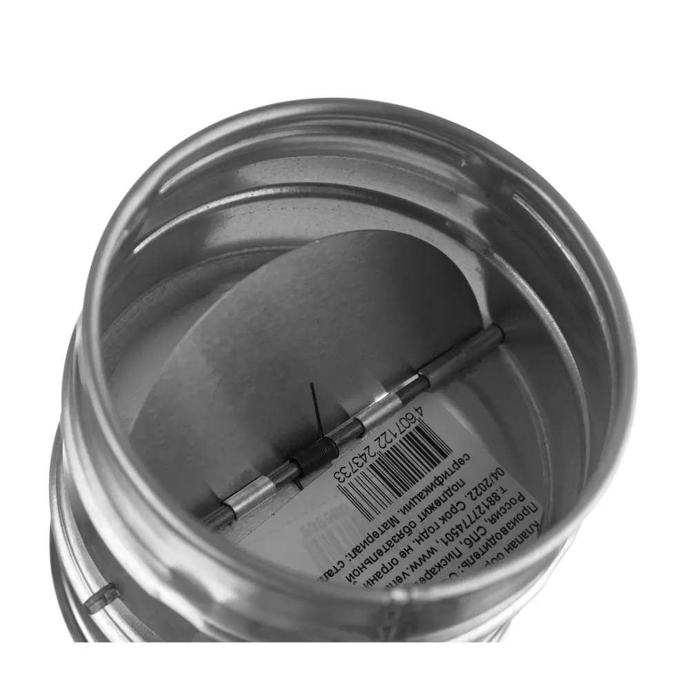 Обратный клапан вентиляционный ORE D125 мм для систем воздуховодов 82509642 STLM-0850207 - Вид №4