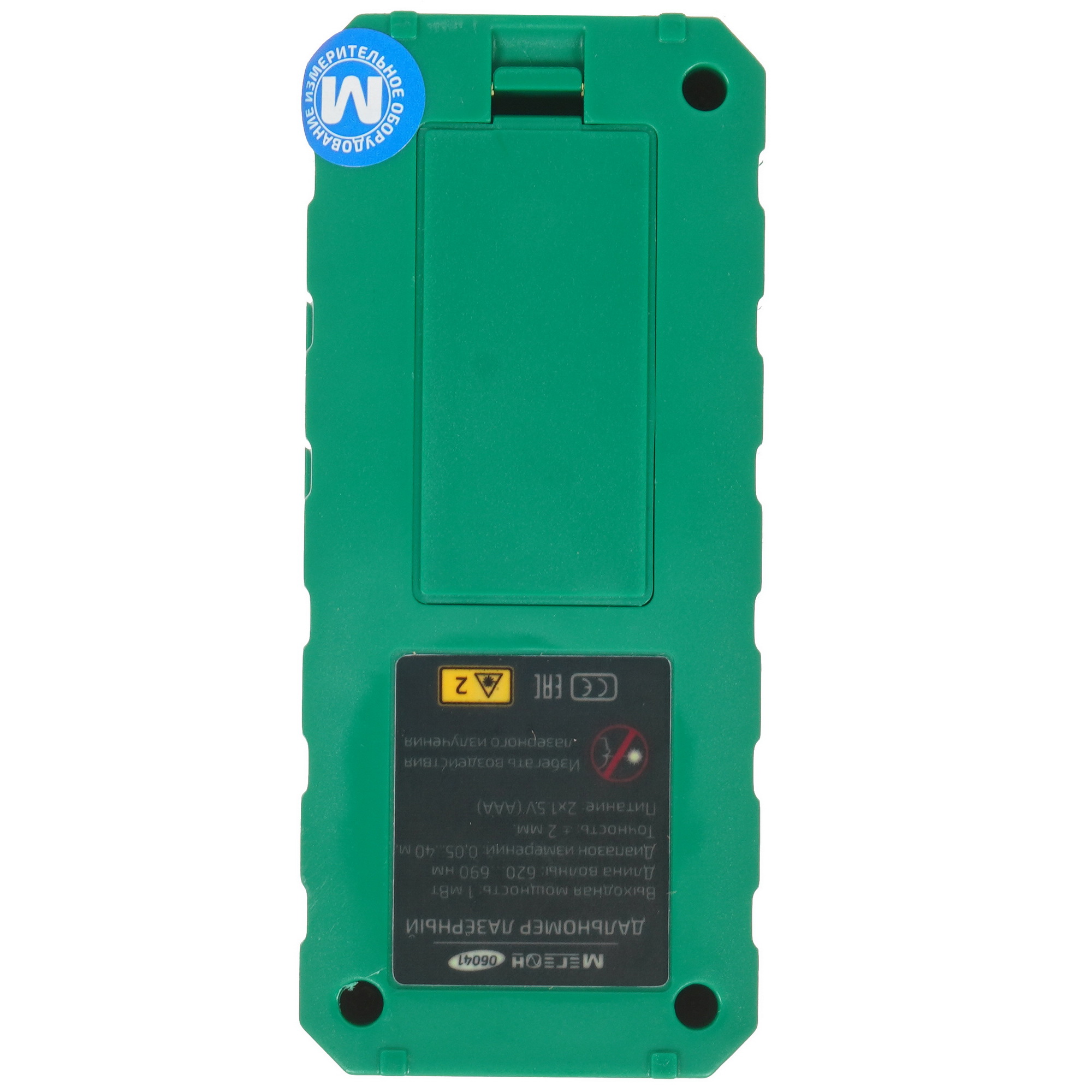 Лазерный дальномер Мегеон 06041 9103613 STDN-0129787 - Вид №1