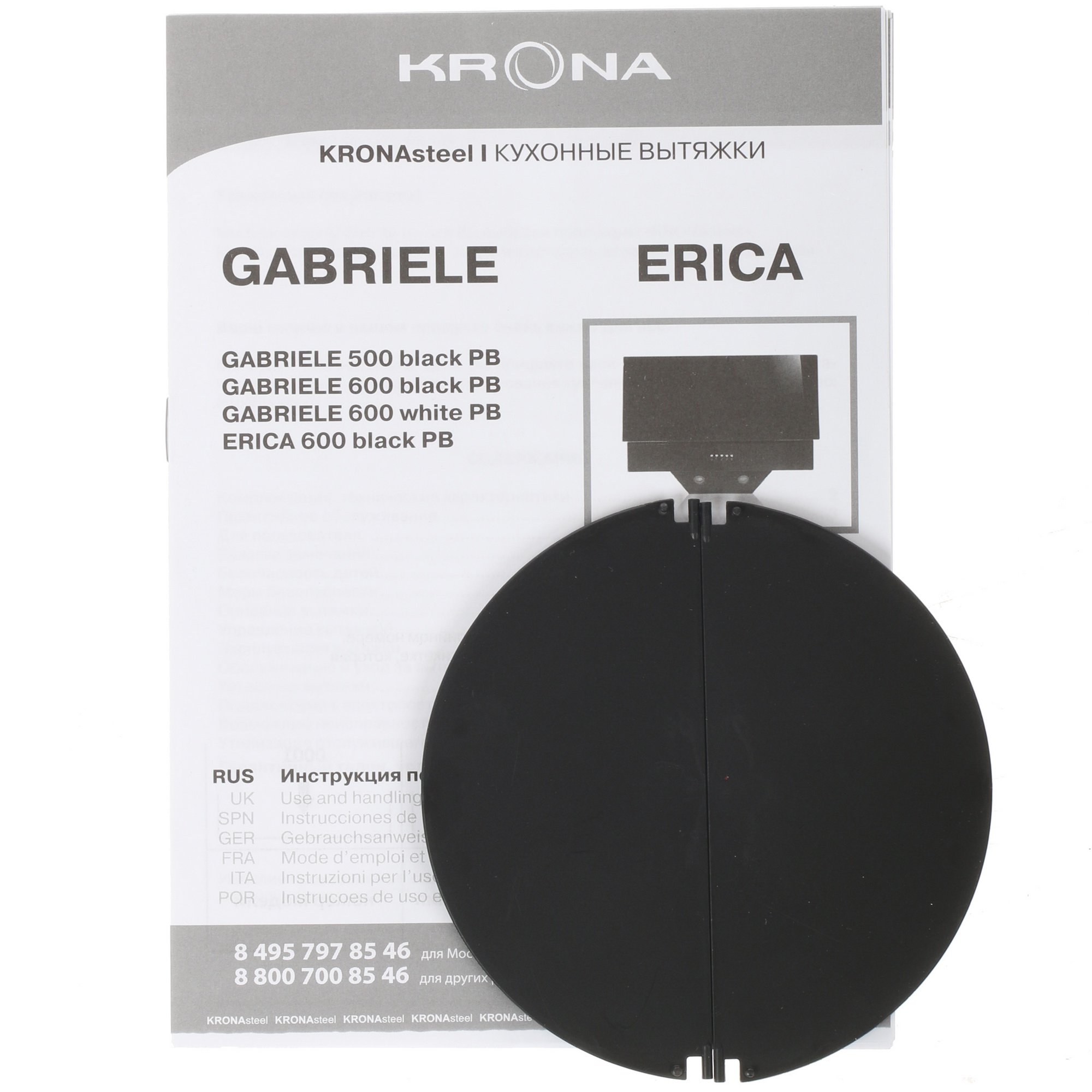 1611854 Вытяжка наклонная KRONA GABRIELE 600 white PB белый STDN-0055740 - Вид №10