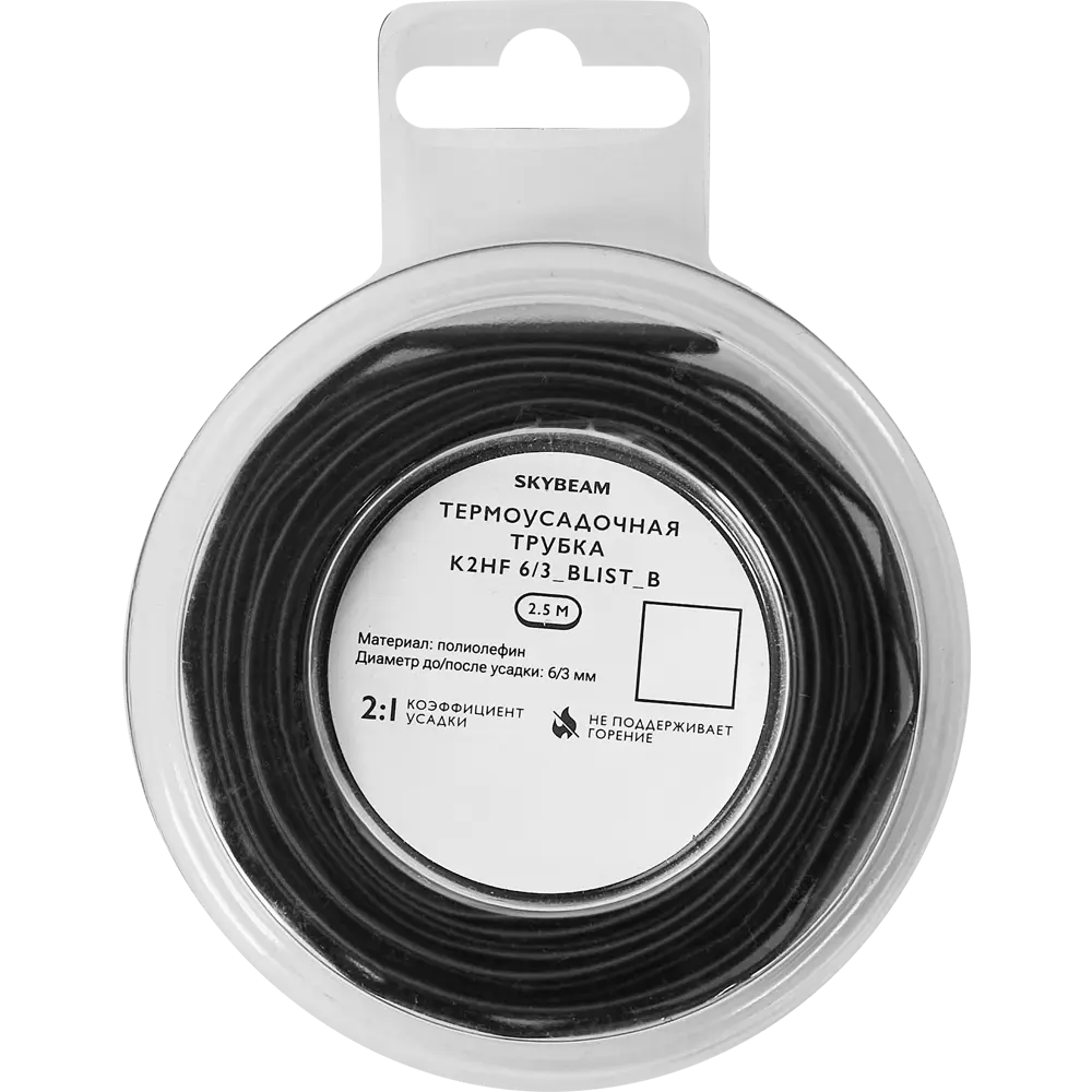 Термоусадочная трубка SKYBEAM 2:1 для надежной изоляции проводов 89342699 STLM-1448851 - Вид №2