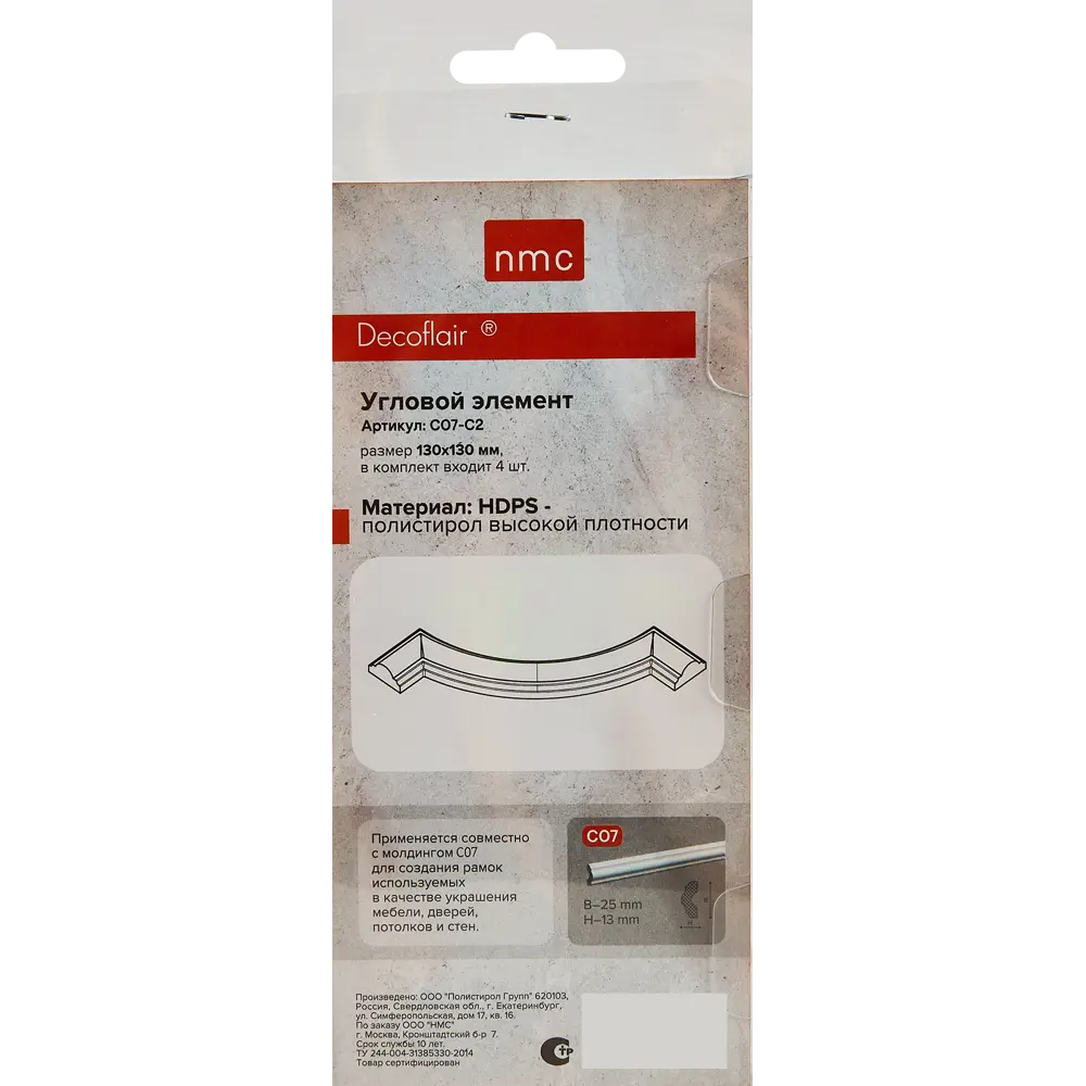 Уголок декоративный для потолочного плинтуса NMC C07-C2 белый 4 шт 89342769 STLM-0824014 - Вид №1