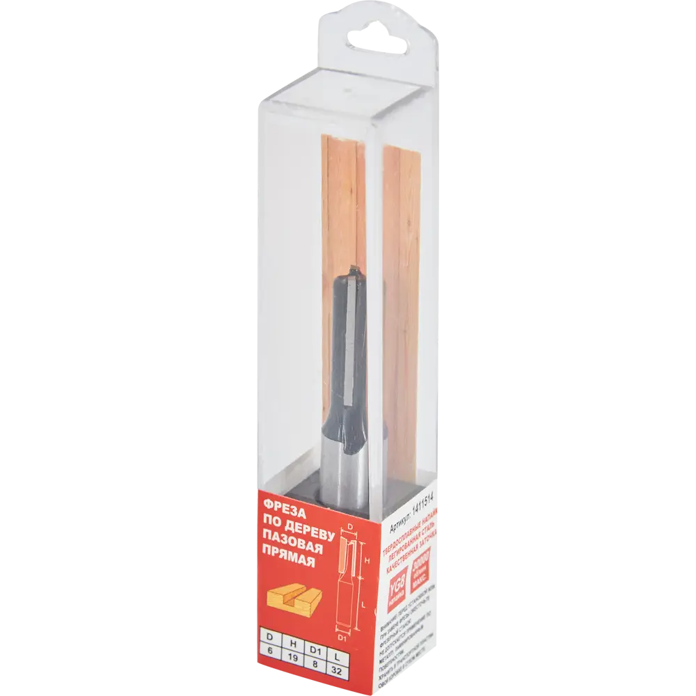 Фреза пазовая прямая Santreyd для точной обработки дерева 6x19 мм 85635459 STLM-0064829 - Вид №3