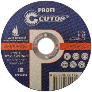 Диск отрезной по металлу тип 41 Cutop 39985Т 125x22.2x1.6 мм 82268321 STLM-2076878
