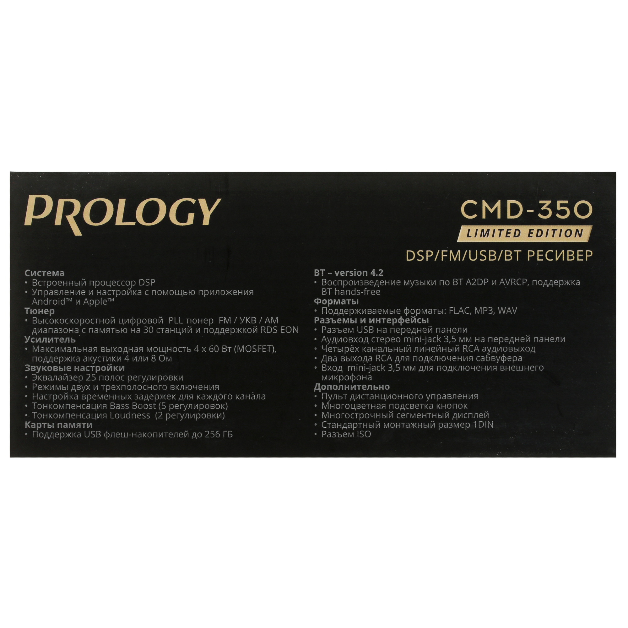 4895533 Автопроигрыватель PROLOGY CMD-350 STDN-0037420 - Вид №7