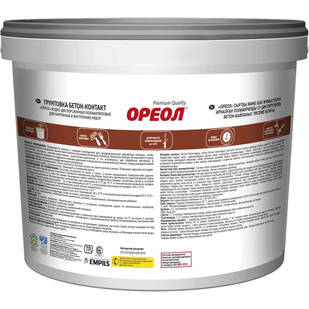 Грунтовка Ореол Бетон-контакт 3 кг STLM-2102663 - Вид №1