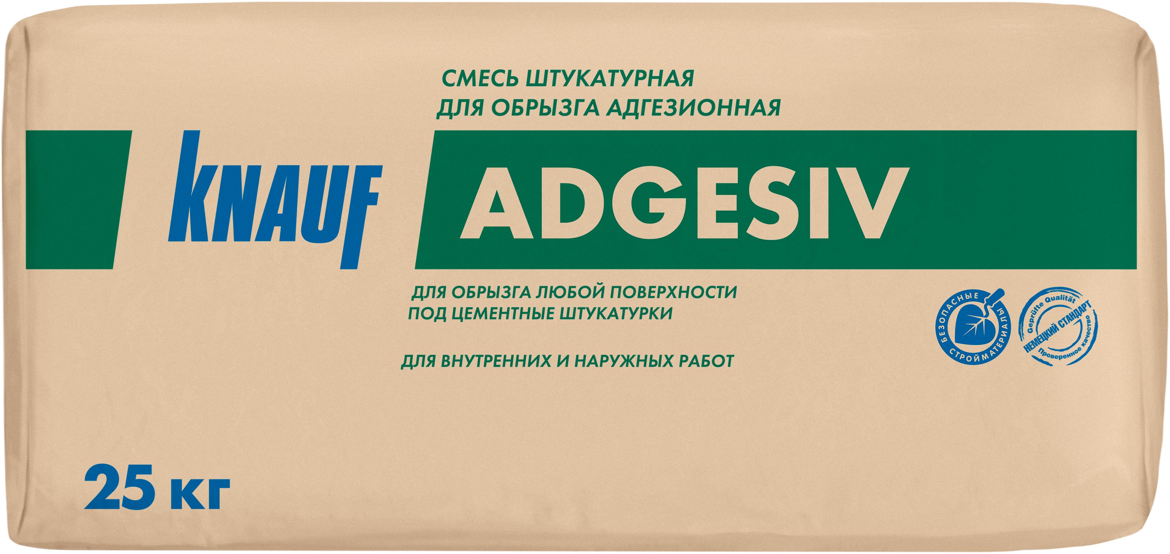 82245341 Штукатурка цементная Адгезив 25 кг STLM-0022950 KNAUF