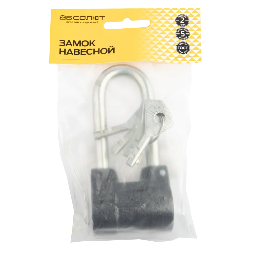 ЗЕНИТ Замок навесной Абсолют с защитой от срезания 86489413 STLM-0069371 - Вид №2