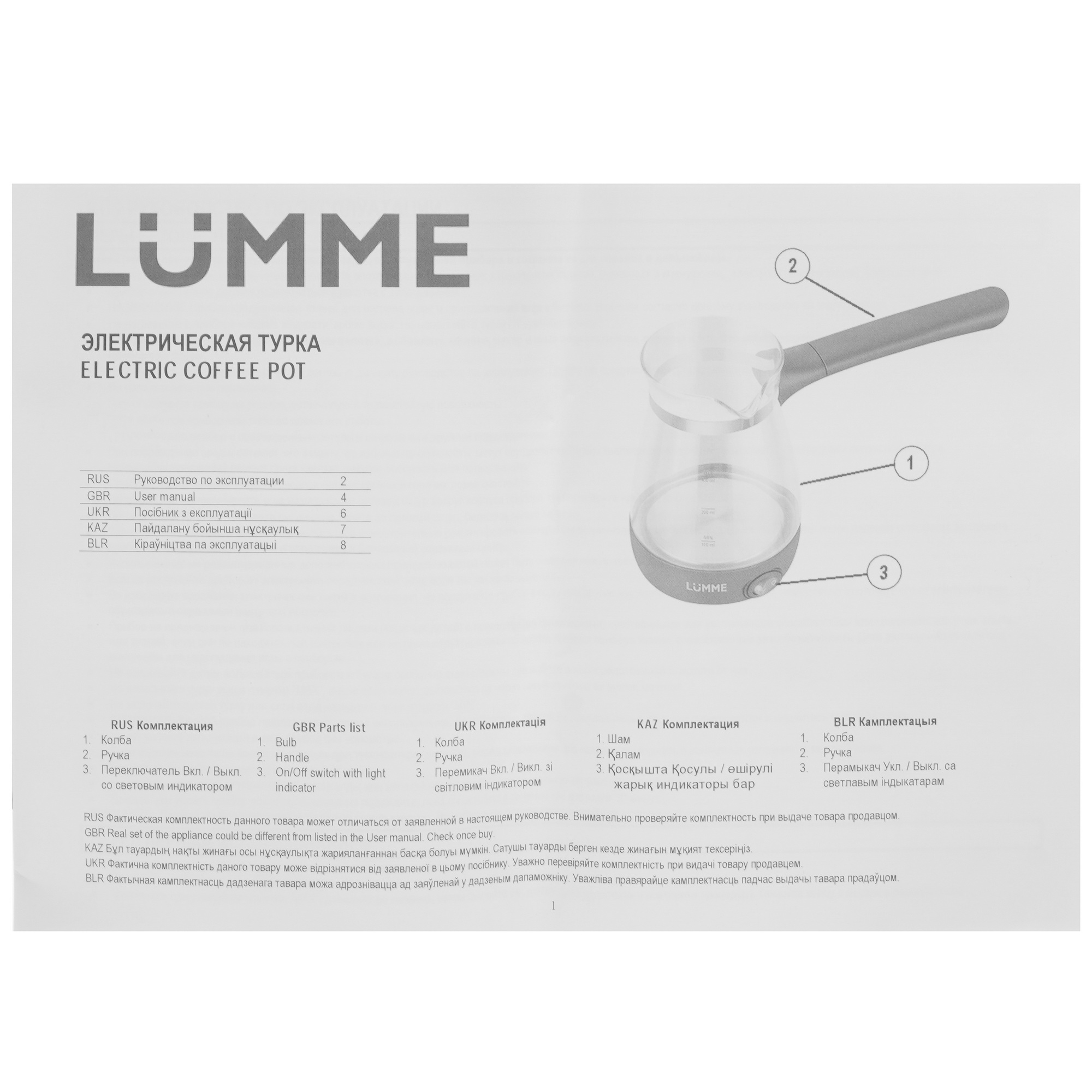 9908471 Электрическая турка Marta MT-2140 фиолетовый STDN-0150035 - Вид №3