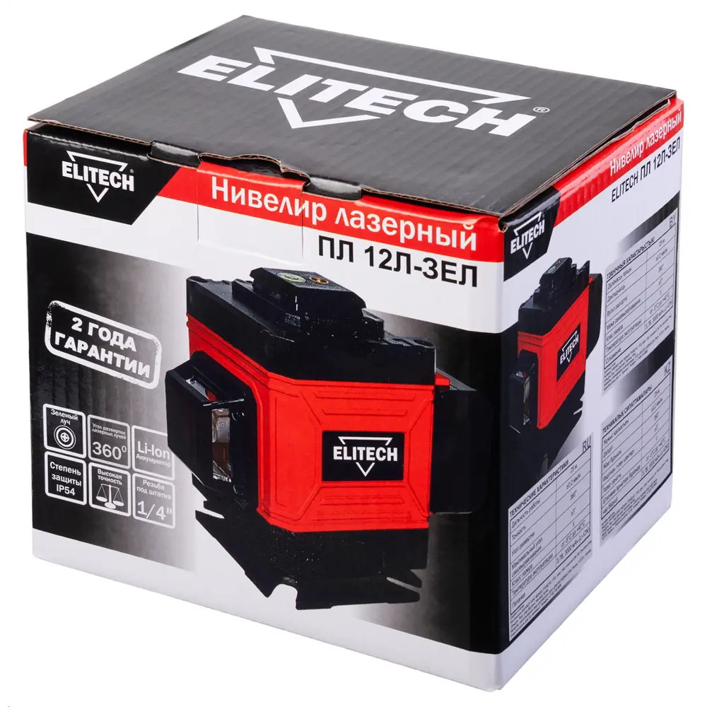 Лазерный нивелир Elitech ПЛ 12Л-ЗЕЛ с зеленым лучом 25 м 89365366 STLM-0849103 - Вид №9