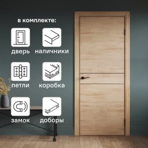 Комплект межкомнатной двери Борно 52 глухая 60x200 см ПВХ цвет органик оак с коробом и наличниками с доборами 100 мм 89428976 STLM-2148703