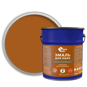 Эмаль для пола ПРОСТОКРАСКА золотисто-коричневая 5 кг 89434418