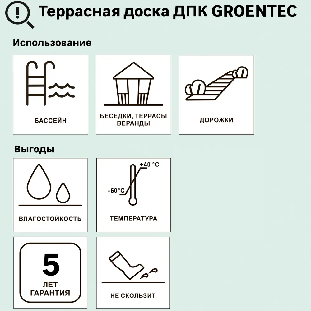 Террасная доска ДПК Прима Groentec цвет Серый 4000x150x18 мм Вельвет 0.6 м² STLM-2036616 - Вид №3