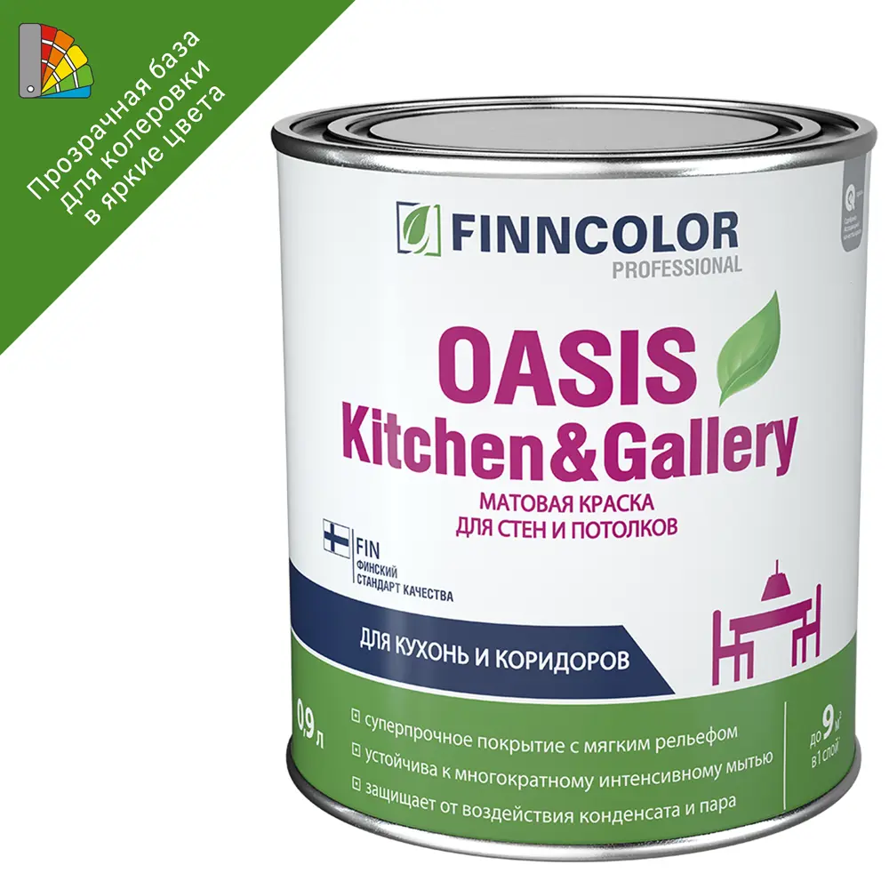 Краска Finncolor Oasis Kitchen & Gallery матовая цвет белый база А 0.9 л 82115842 STLM-2088885 