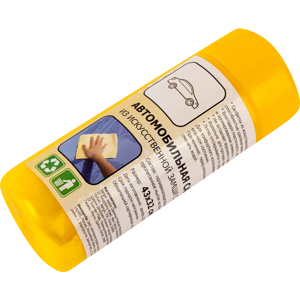 Салфетка для авто Nova Bright из искусственной замши 43×32 см 16782300 STLM-0007183 - Вид №3