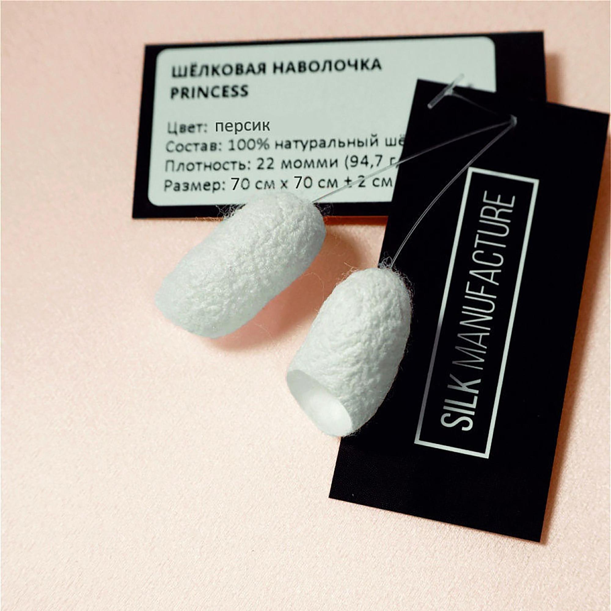 Наволочка princess77peach, 70x70 см, шелк, 1шт, цвет персиковый SILK MANUFACTURE 90520686 - Вид №2