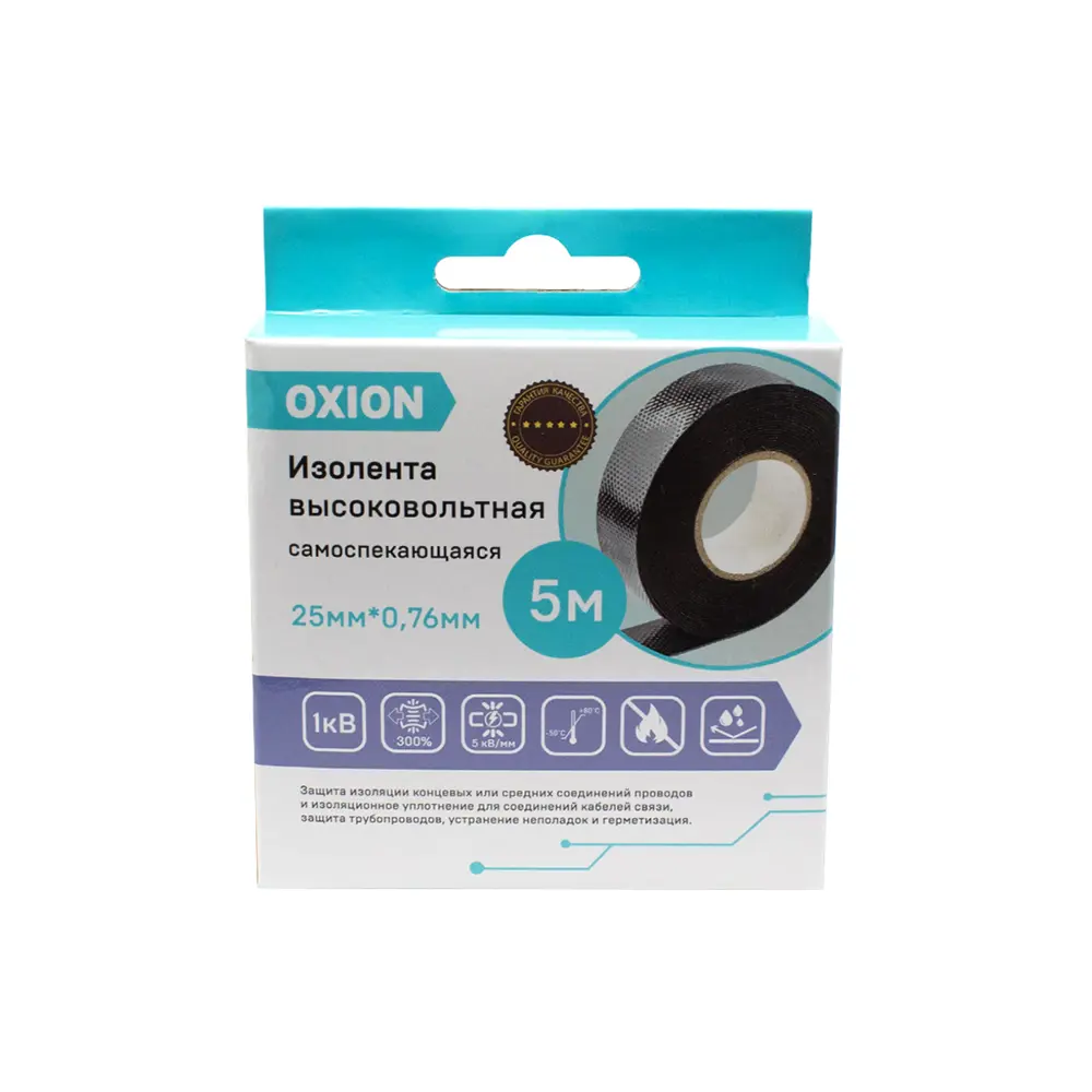 Лента изоляционная самослипающаяся Oxion 25 мм х 5 м Santreyd STLM-2072160 - Вид №3