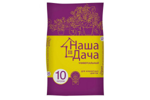 16534436 Грунт Для комнатных цветов 10 л 001-GR-ND-000426-3 Наша Дача