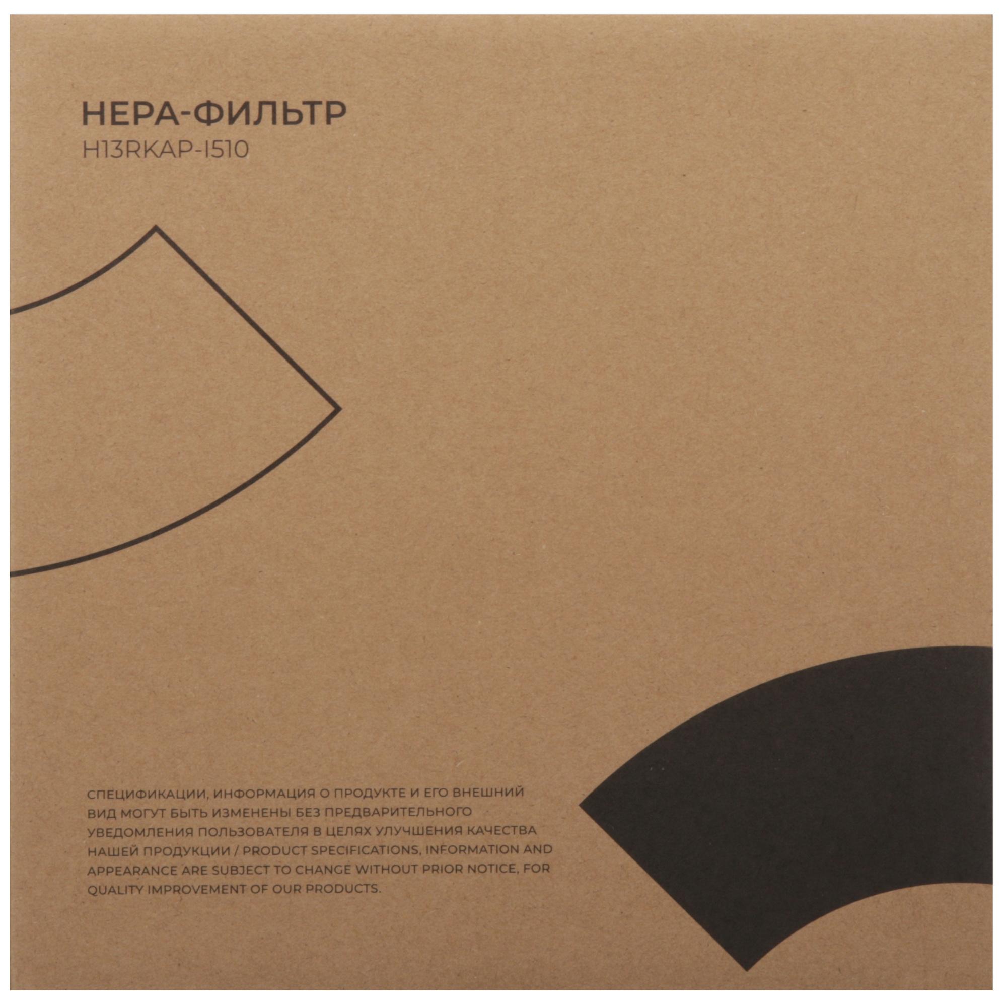 5619341 Фильтр Reoka H13RKAP-I510 STDN-0088182 - Вид №2