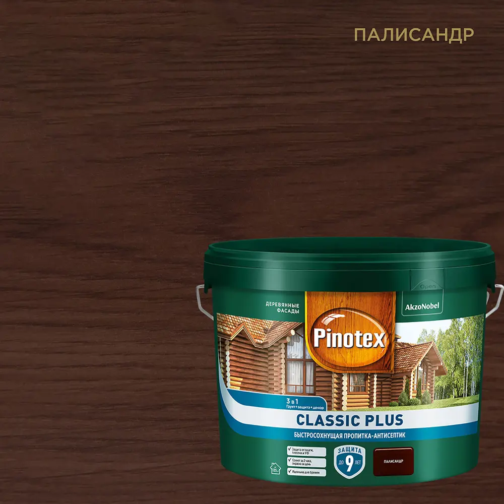 86544029 Пропитка для дерева Pinotex Classic Plus полуматовая палисандр 9 л STLM-0069910