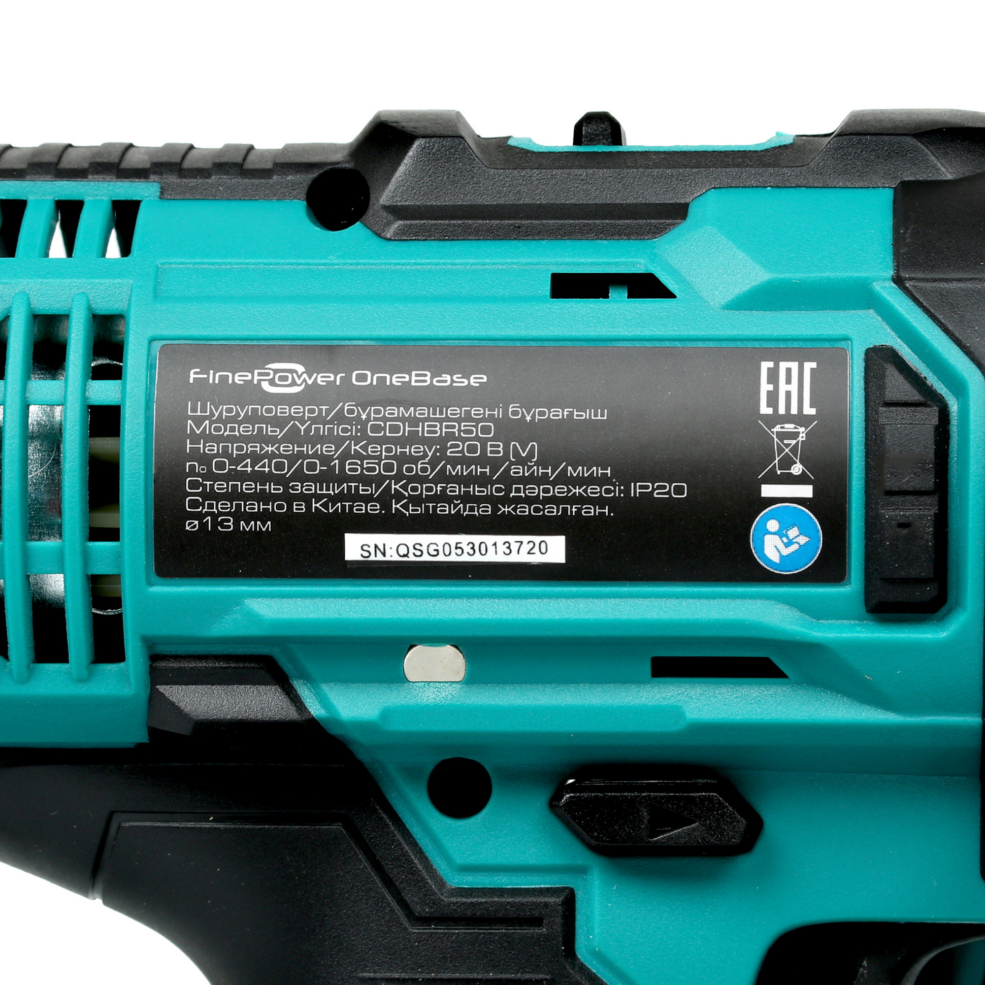 Дрель-шуруповерт FinePower CDHBR50 OneBase20  , Без ЗУ, Без АКБ 4747493 STDN-0048061 - Вид №2