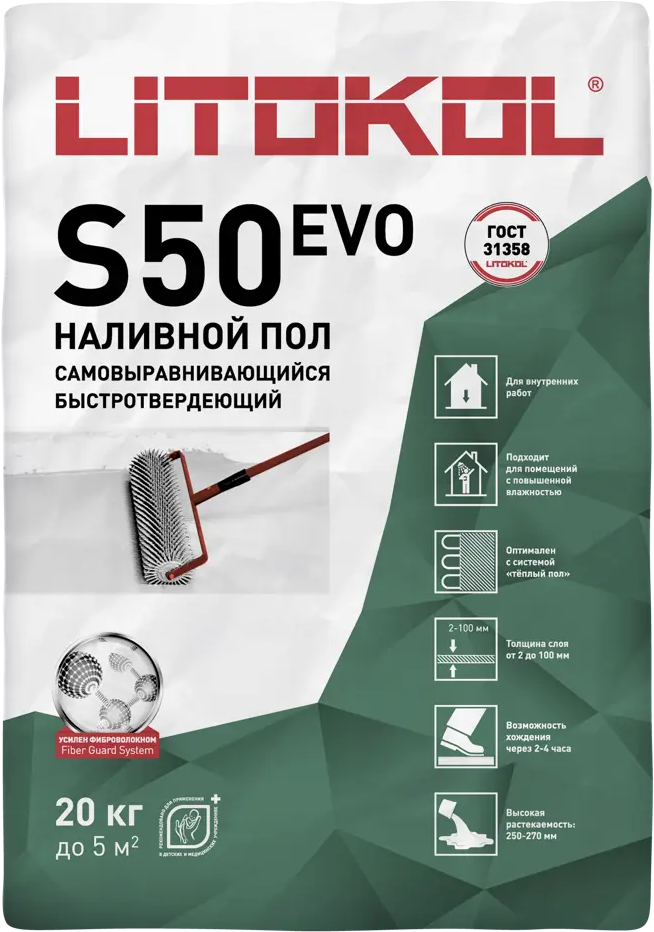 84265653 Наливной пол Litokol Litoliv S50 20 кг STLM-0047792