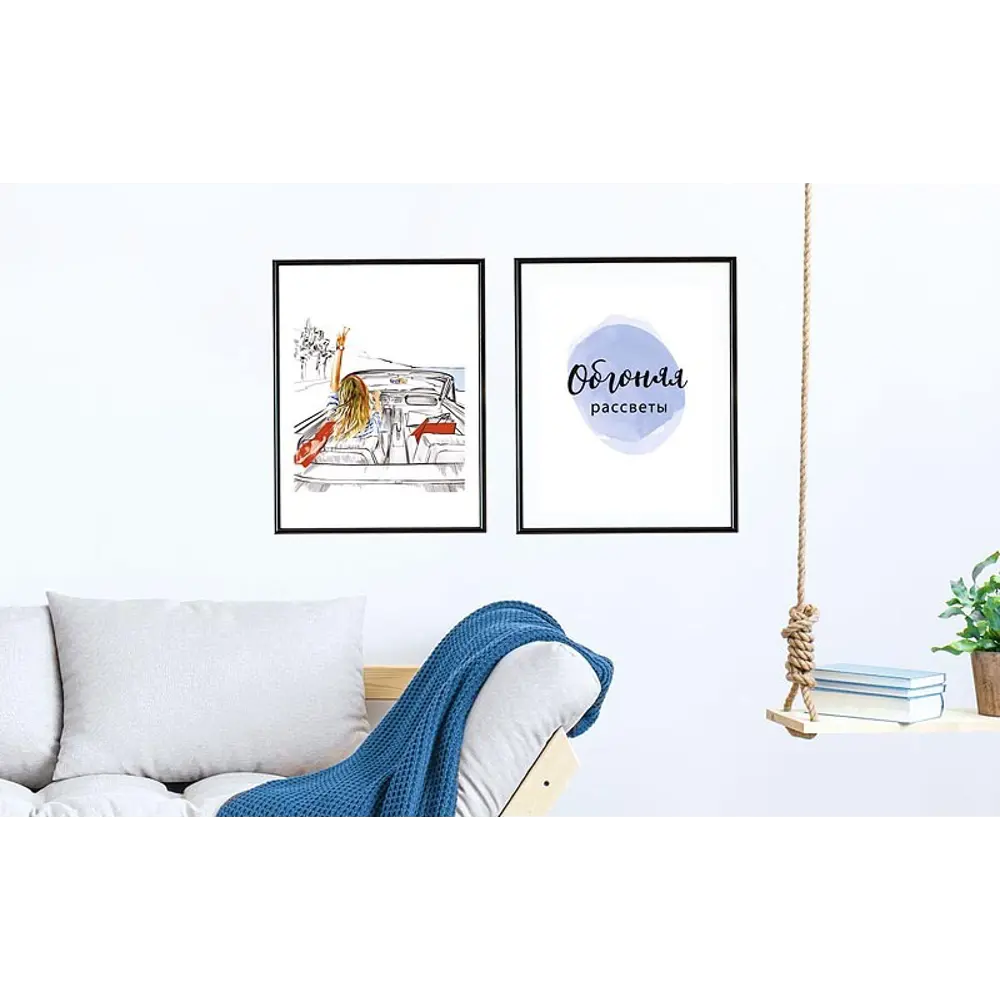 Постер К рассветам 39x49 см 2 шт АРТ ДИЗАЙН STLM-2158765 - Вид №1