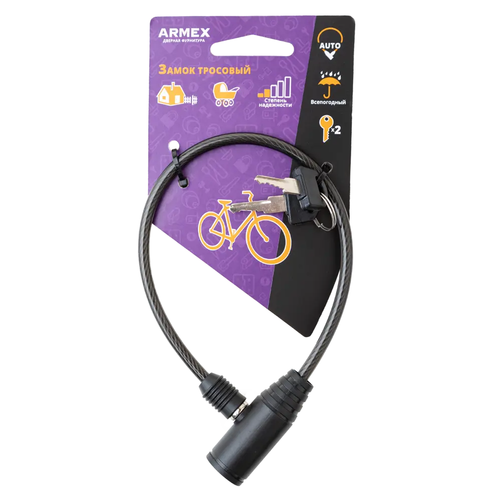 Замок тросовый Armex 6 мм 35 см Santreyd STLM-2053340 - Вид №1