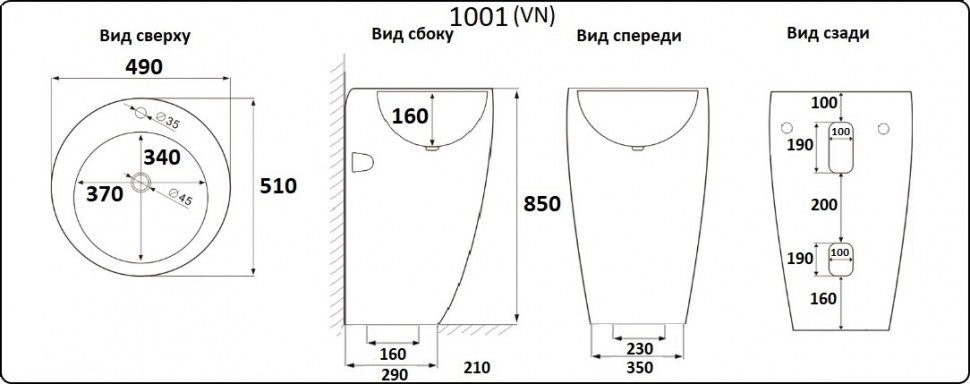 1001 Умывальник LAB.Space N - Вид №2