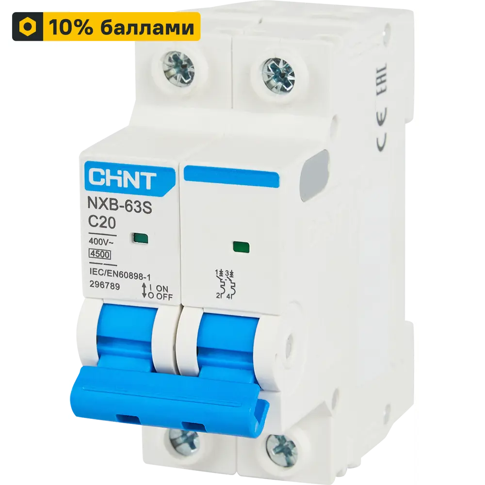 Автоматический выключатель CHINT NXB-63S - защита от перегрузок и КЗ 85334611 STLM-0061736