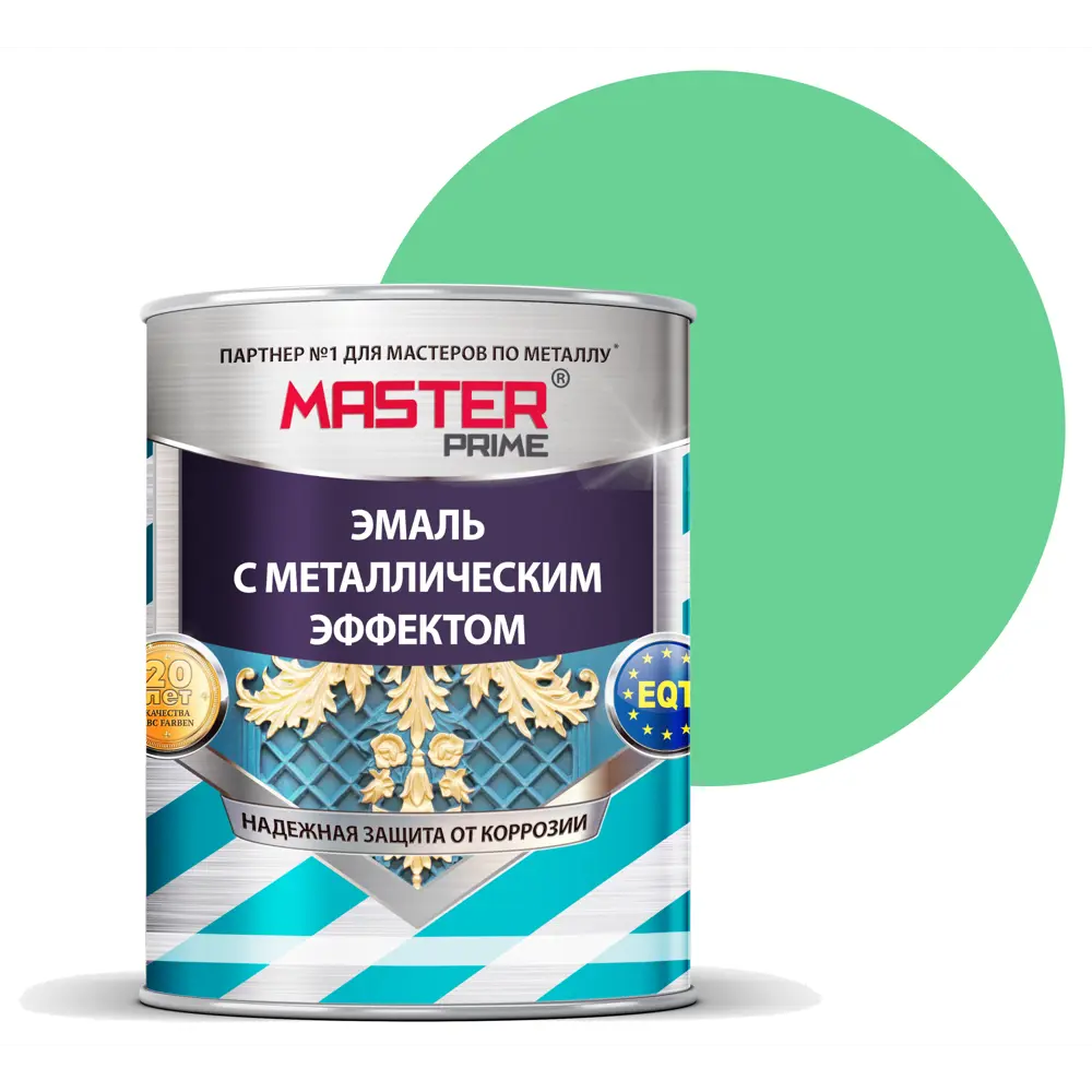 Эмаль Master Prime для металла с антикоррозийной защитой, зелёная 4 л 83367850 STLM-0040580