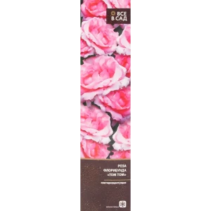 Роза флорибунда Том Том в тубе 82539478 STLM-2018707